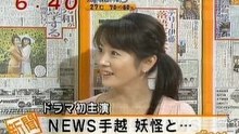 [NBJ]070823mezama am0640 tegoshi