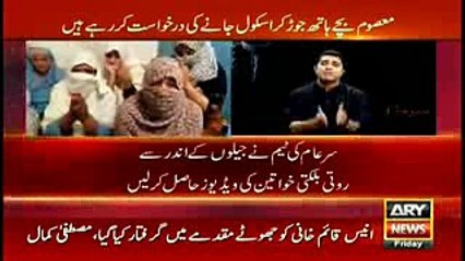 Deception, drug trafficking in the name of free Umra