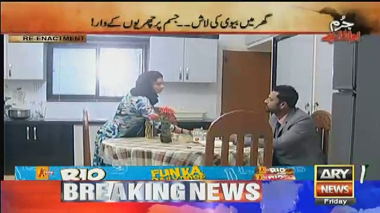 Jurm Bolta Hai – 4th November 2016