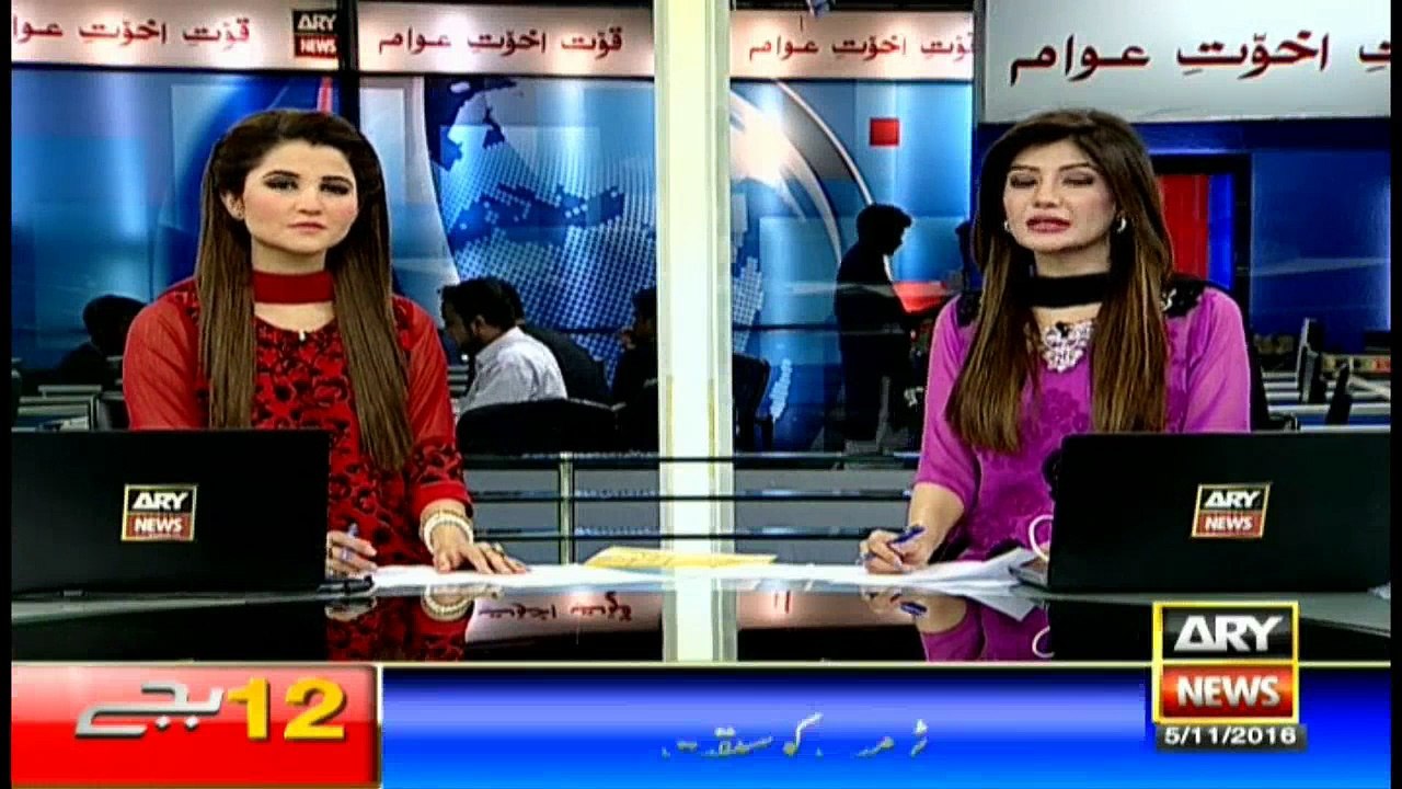 Headlines 0000 5th November 2016