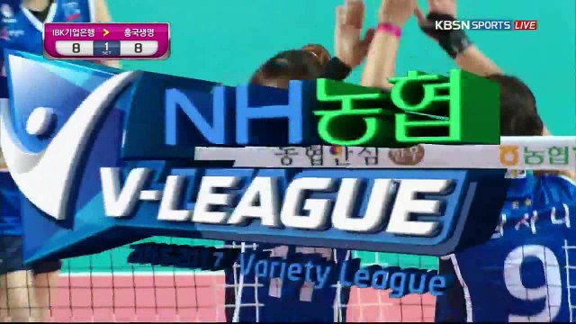 161104 ไอบีเค - ฮึงกุกเซงมยอง 1