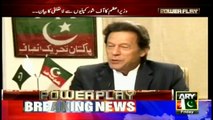 Imran Khan's Interview With Arshad Sharif in Powerplay on 04.11.2016