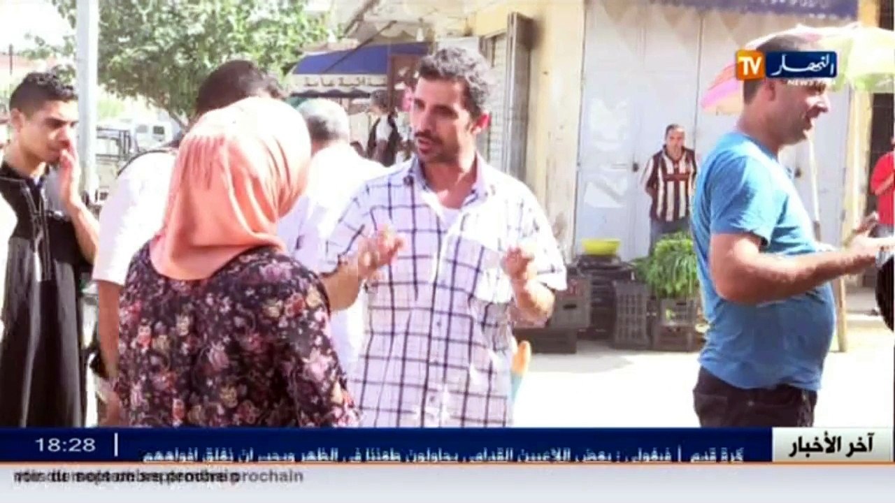من الشعب وإلى الشعب: عين على بلدية بوينان ولاية البليدة