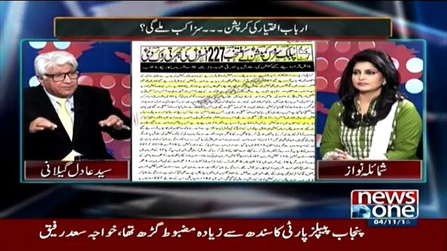 Mazrat Kay Sath - 4th October 2016