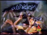 Marhaba Ya Imam (A.S) Video Noha by Farhan Ali Waris 2006