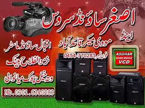 Tak Tak Rahwan Allah Ditta Lonay Wala , Punjabi, Seraiki, Cultural, Folk, Song