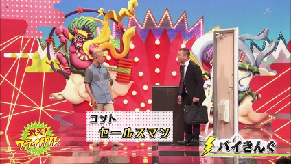 バイキング コント「セールスマン」