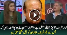Aitzaz Ahsan Reveals PM Nawaz Sharif and Family are Deep in Trouble
