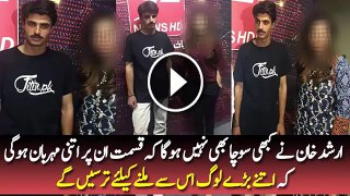 CHAI WALA Arshad Khan Exclusive Pics With Whom He Dreamed Of Watch What's Going On
