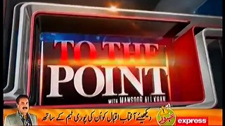 To The Point 4 November 2016  [Sheikh Rasheed Exclusive] - Complete Episode