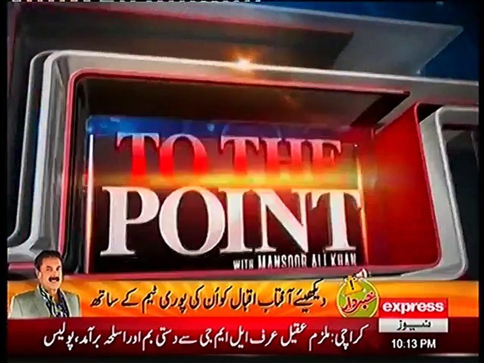 To The Point 4 November 2016  [Sheikh Rasheed Exclusive] - Complete Episode