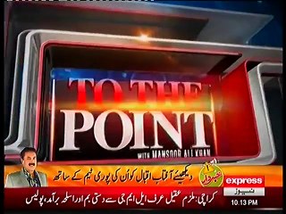 To The Point 4 November 2016  [Sheikh Rasheed Exclusive] - Complete Episode