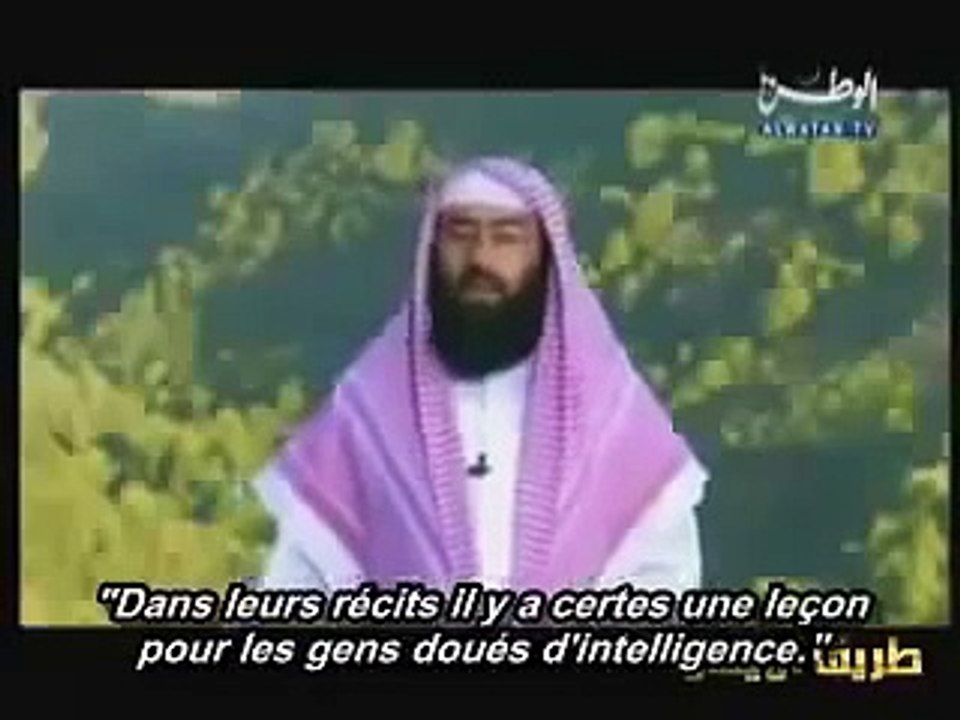 01/19 L'histoire du prophète Adam (alayhi salam) cheikh Nabil Al'Awadi