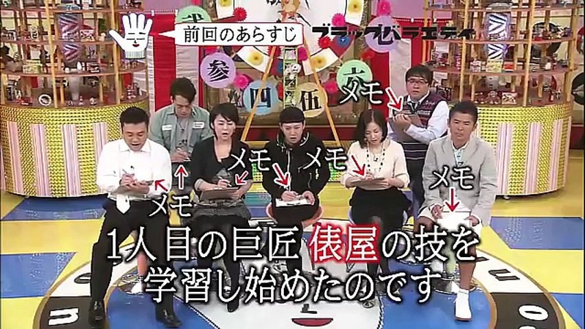 Trigger!- タレントグッズ 非売品 中居正広のブラックバラエティ 黒