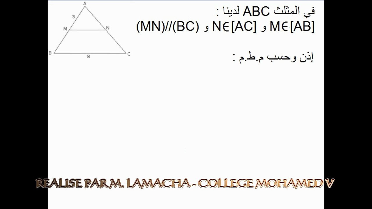 exercice 1 3ème