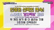 031116 Yang & Nam Show : Le choix des idoles - Yang Sehyung VS Eric Nam (VOSTFR)