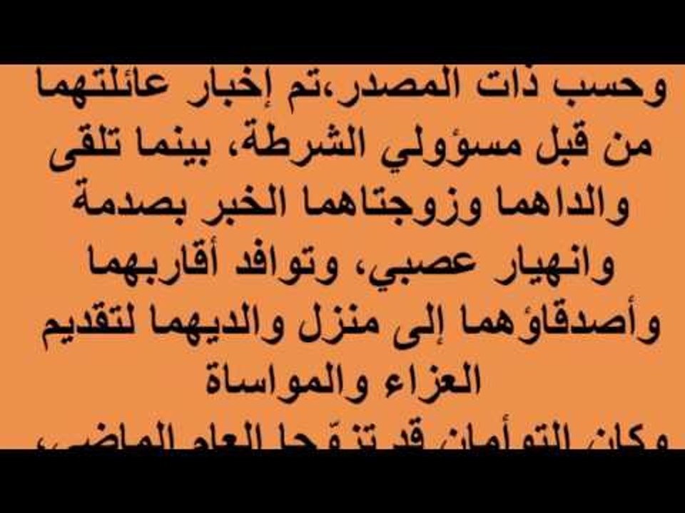 قصة غريبة و مؤثرة لتوأم..درسا تخرجا و اشتغلا معا بالشرطة التركية و ماتا في الانقلاب العسكري