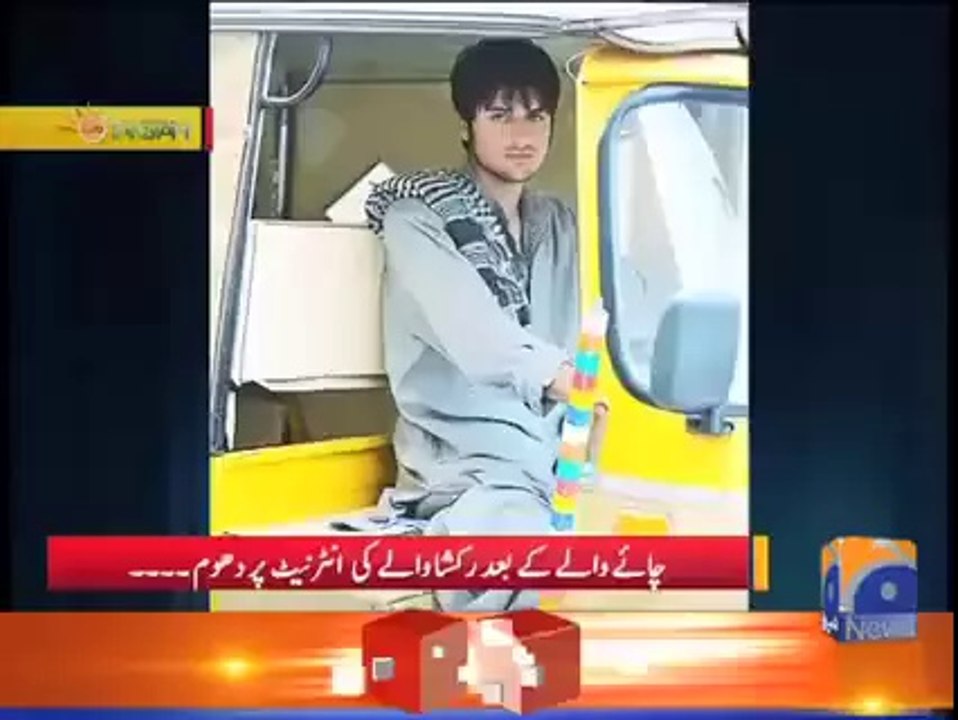 کیاچائے والا کے بعد اب رکشہ والا بھی ہے دھوم مچانے کو تیار...؟؟؟ -