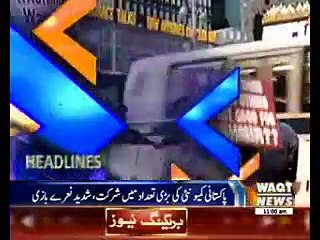 Waqtnews Headlines 11:00 AM 06 November 2016
