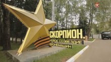 Военная приемка от 6.11.2016 г.