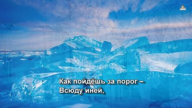 ♥ ♫ Потолок ледяной | У леса на опушке | Эдуард Хиль ЗИМА (с субтитрами)