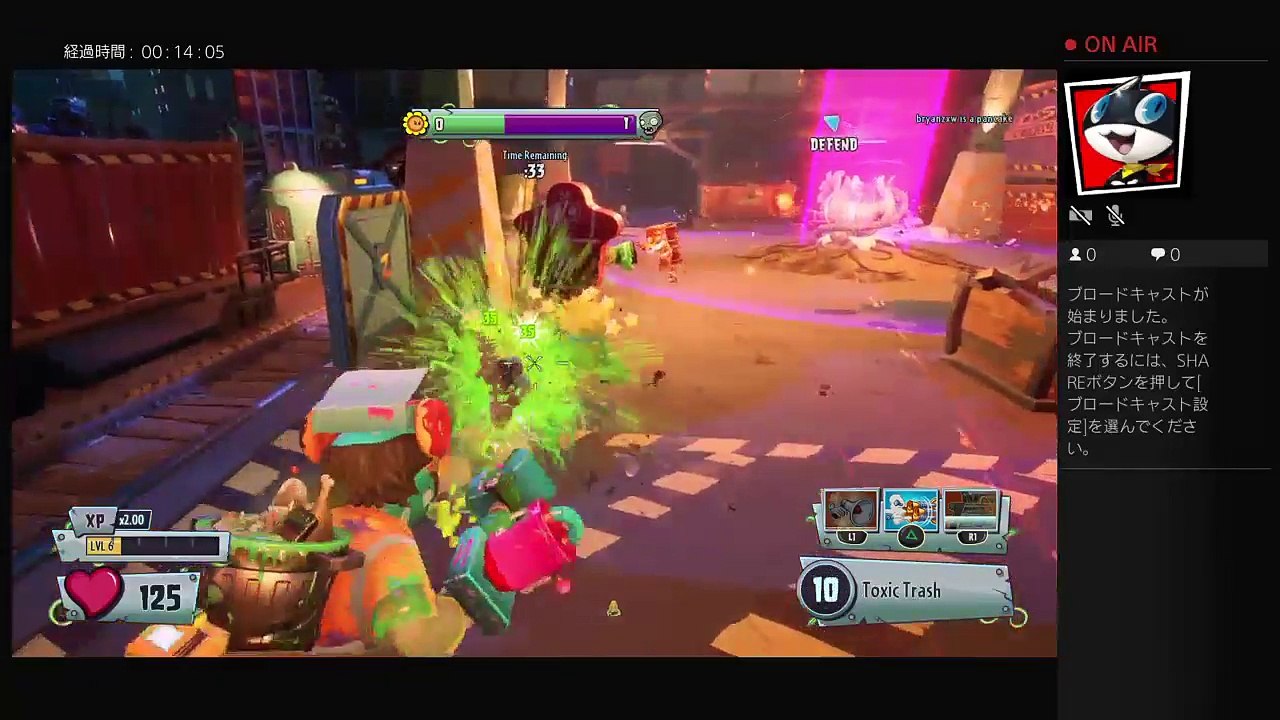 PVZGW2 (3)