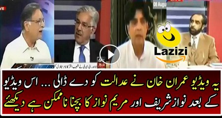 A Video with full of Lies Has Submitted to Judiciary to Disqualify Nawaz Sharif