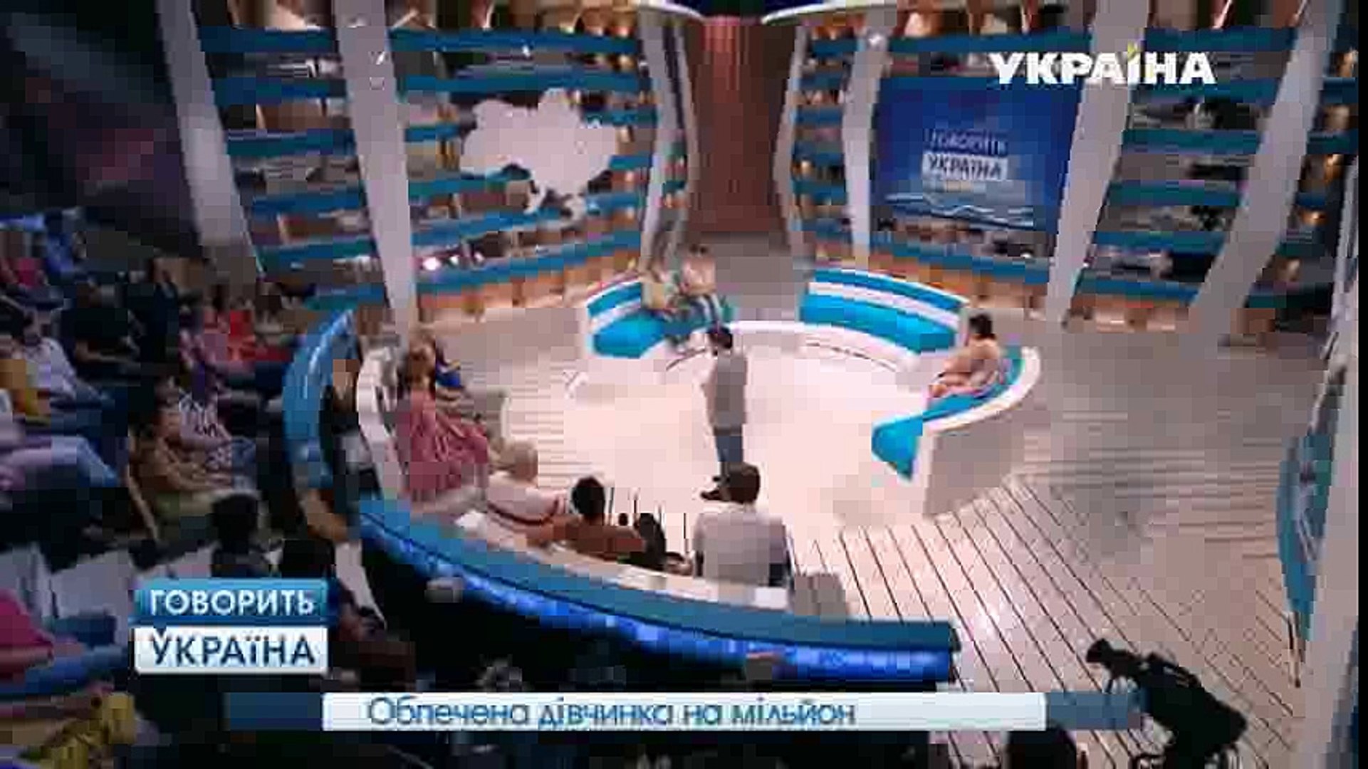 Обожженная девочка на миллион (полный выпуск) | Говорить Україна part 2/2