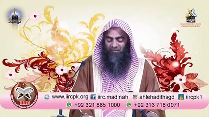 Khane Par Khatam Dena Kaisa Hai By Syed Tauseef Ur Rehman