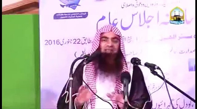 Kuty Shah Ka Darbar Par Charwyah Quin By Shaikh Tauseef Ur Rehman Rashdi 2016
