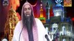 Shia Hazrat Aisha (R.A) Ki Shan Me Khustakhi Kartey Howe By Sheikh Tauseef Ur Tehman Rashdi 2016