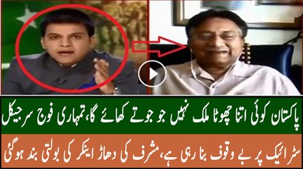 Musharaf Defend Pakistan Very Well...Watch Anchor's Reaction