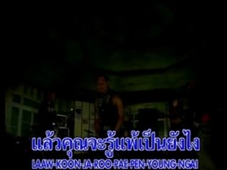 Clash - Emotion -07- Emotion