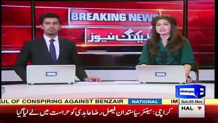 Faisal Raza Abidi arrested by rangers.