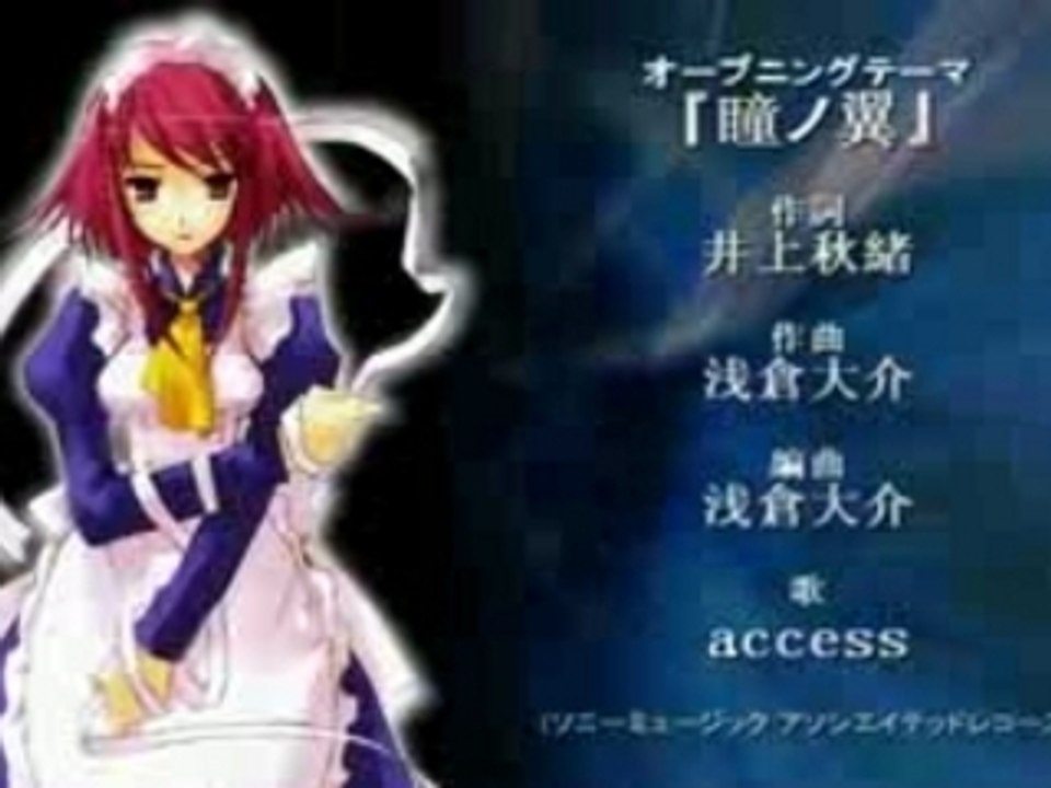 Shakugan no Shana F-OP - Code Geass Mode - Hitomi no Tsubasa