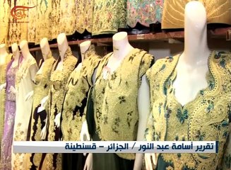 "الجبة" القسنطينية تراث يعبر عن هوية النساء في الجزائر