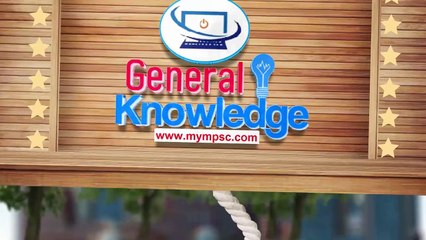 Best gujarati gk website for gpsc exam