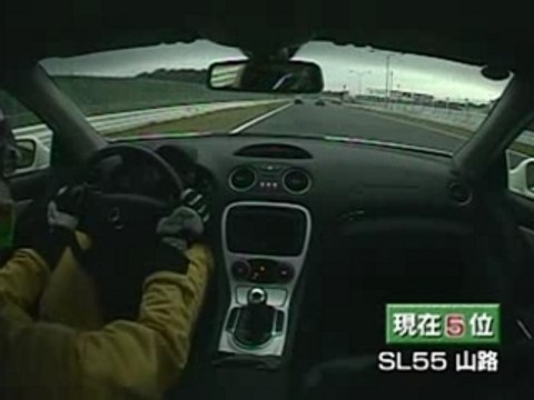 Super Battle 04 (M3 CSL,S2000,Elise Sport,RX8,SL55 AMG,MX2)