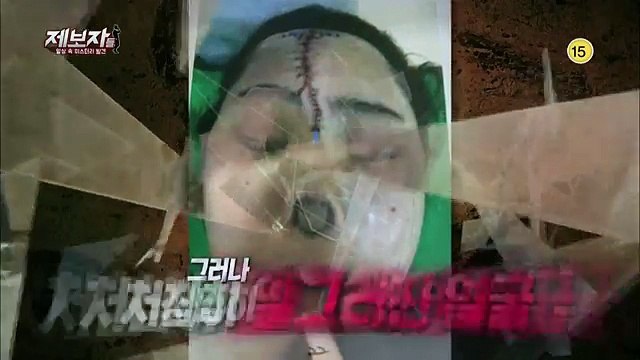 제보자들 예고 20161107