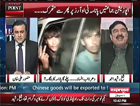 Rana Sana grilling Rana Sana Ullah