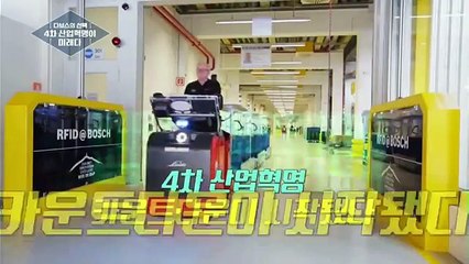 다보스의 선택, 4차 산업혁명이 미래다 예고 20161106