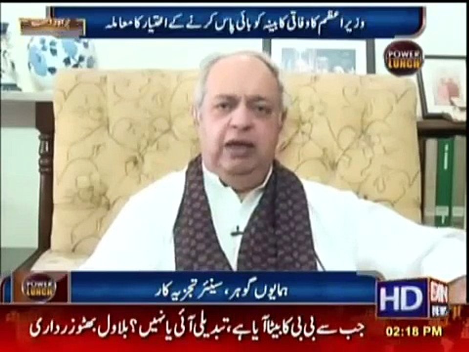 Imran Khan Bahadur Aadmi Hai Bhagora Nahi Hai- Humayun Gohar