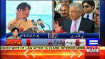 400 Police and FC Men against 8,000 PTI Workers from KPK - Ch Nisar accepts Pervaiz Khattak was bringing huge Crowd-Segment 1