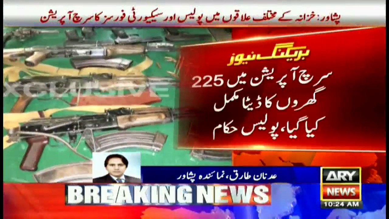 Search operation carried out by Police and security forces in Peshawar