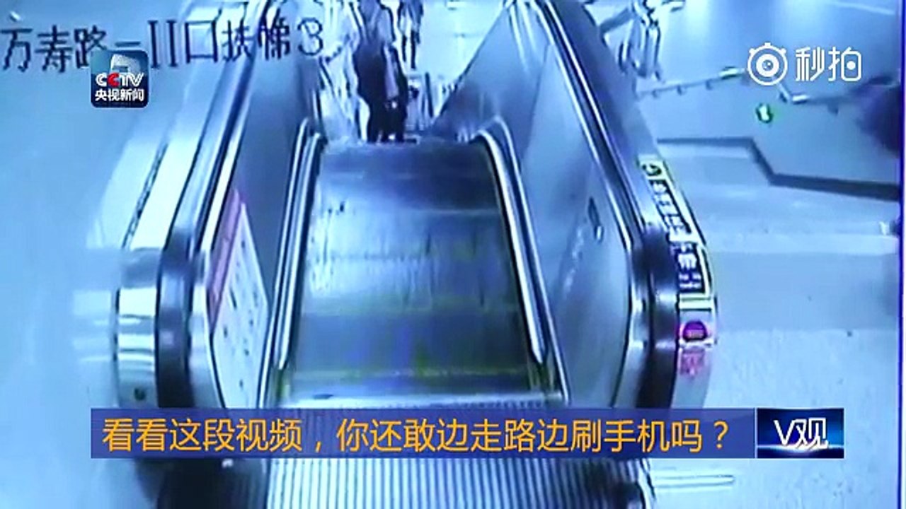 Texting And Driving Is Bad, But So Is Texting While Walking