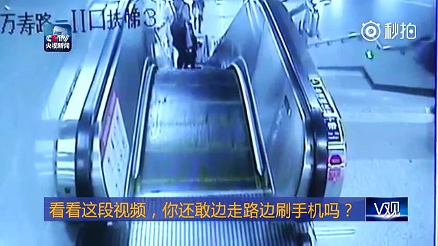 Texting And Driving Is Bad, But So Is Texting While Walking