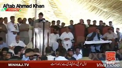 Docter Tahir ul qadri Lahore