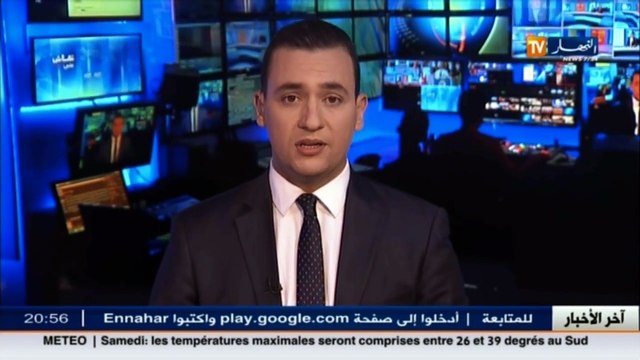 سياسة أويحيى يقرر إحالة خصومه في الحزب على لجان الإنضباط الولائية