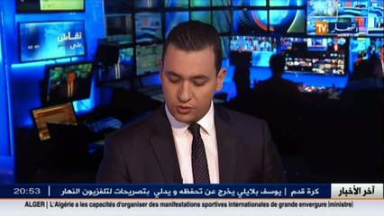 شاب رهن الحبس المؤقت لوضعه راية داعش في الفيسبوك