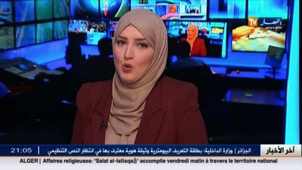 فلاحة  مديرية أملاك الدولة في عين الإعصار